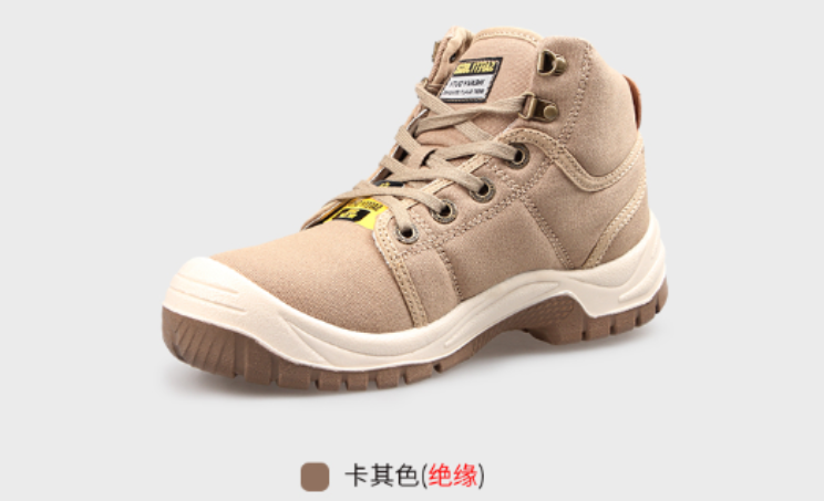 電絕緣安全鞋desert-EH【電絕緣18KV】(圖3)