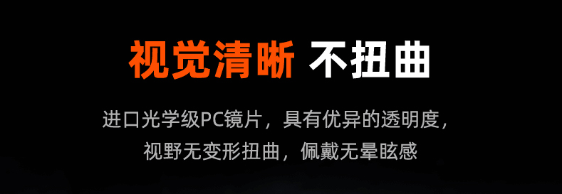 雙屏焊接打磨防護(hù)面屏(圖3)