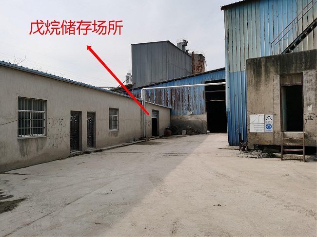 重典整治“屢罰不改”現(xiàn)象 推進企業(yè)主體責任落實  國務院安委辦、應急管理部公布兩起涉嫌危險作業(yè)罪典型執(zhí)法案例(圖4)