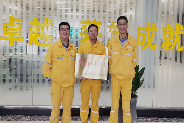 華潤南京化工園熱電團委開展南京市青年安全生產示范崗授牌活動(圖1)