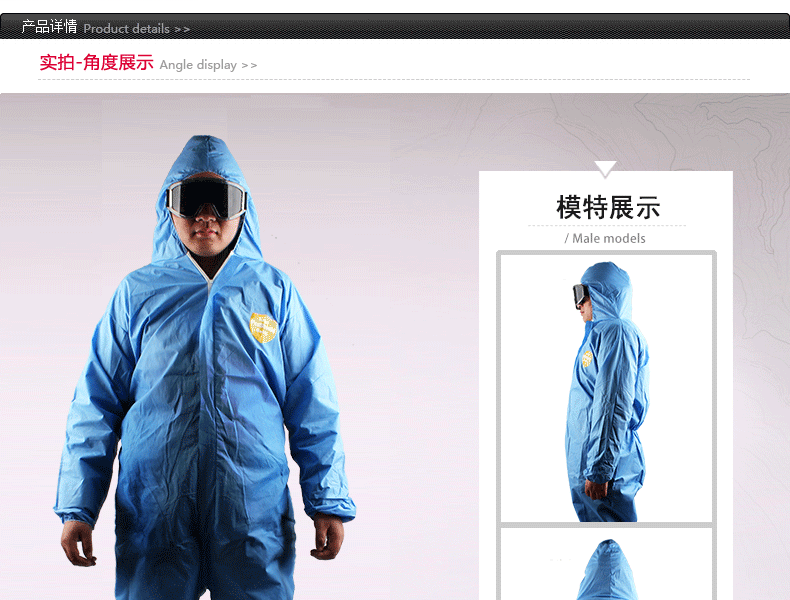 杜邦PB127 ProShield Basic D級(jí)防護(hù)服(圖2)